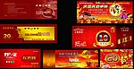 抵用券设计