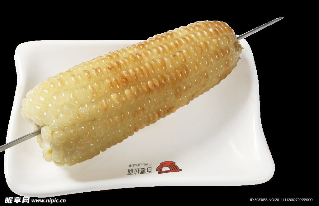 烤玉米