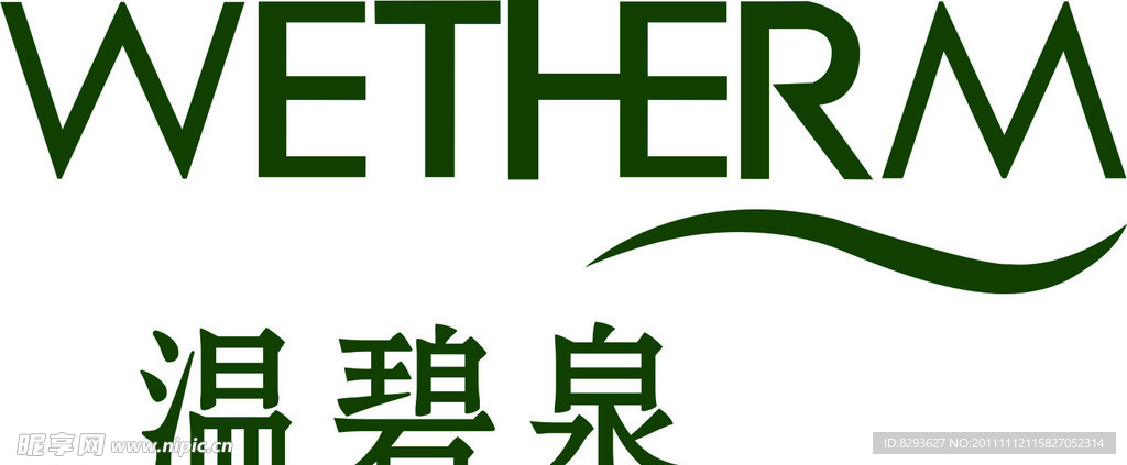 温碧泉LOGO