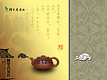 古典素材