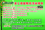 炭之语