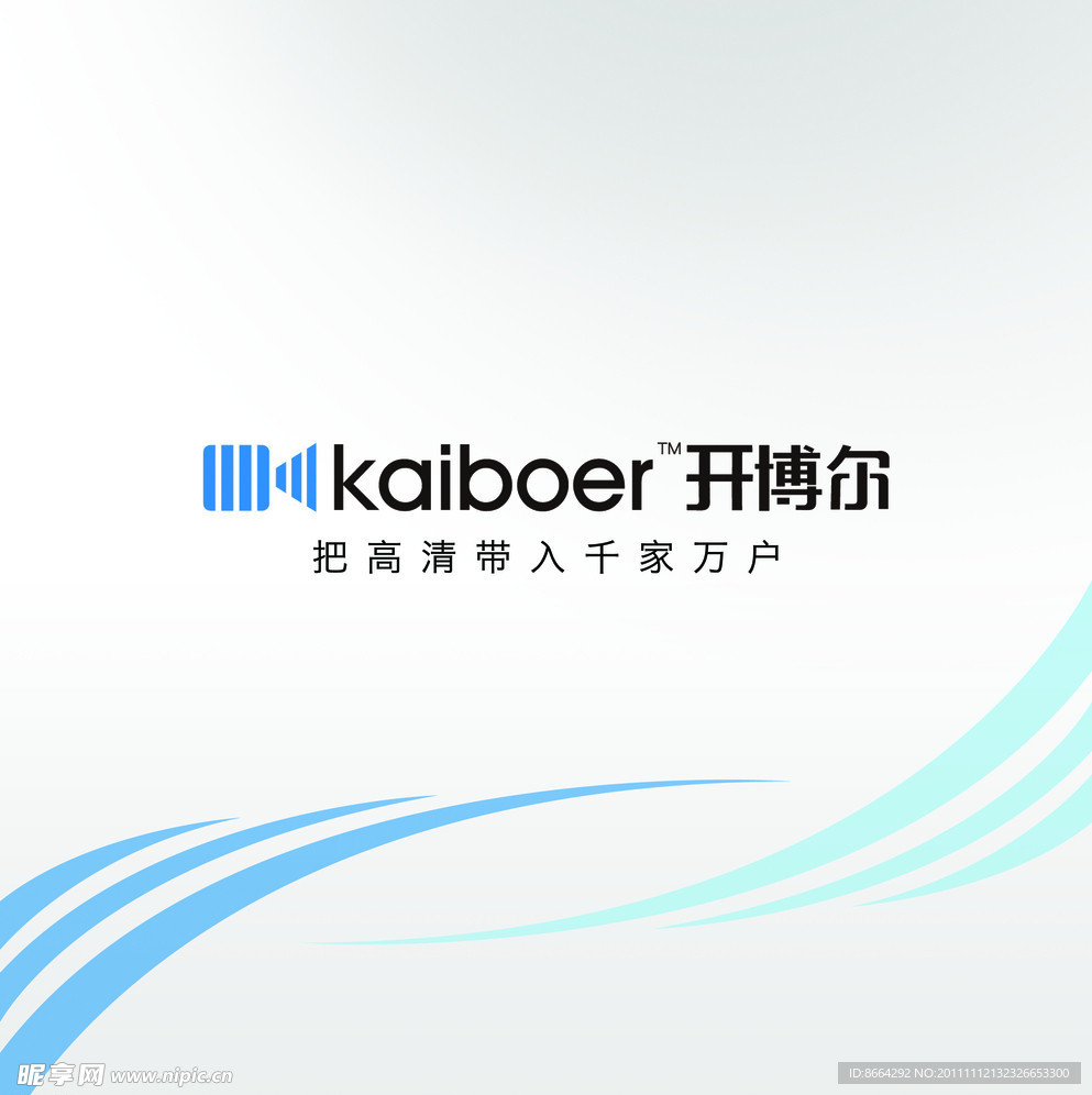 开博尔标志