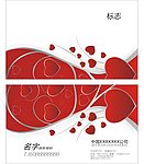 大气喜庆的名片设计