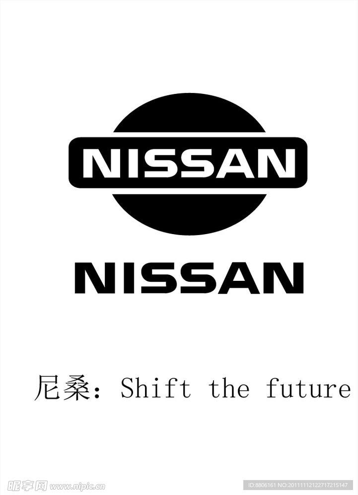 汽车logo