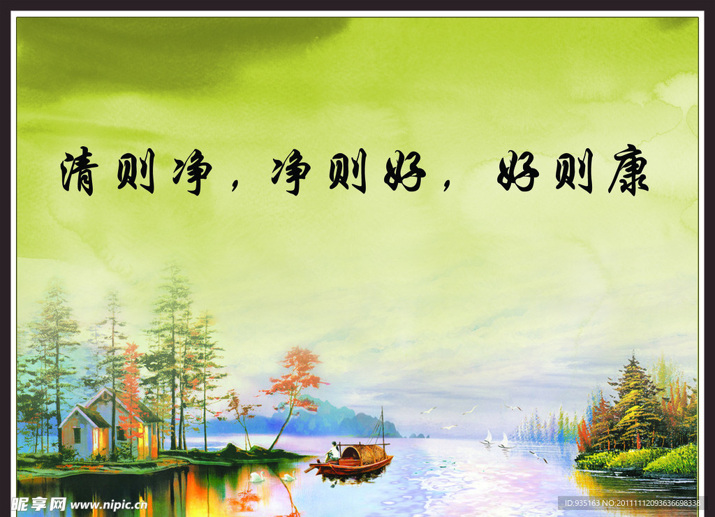 校园文化