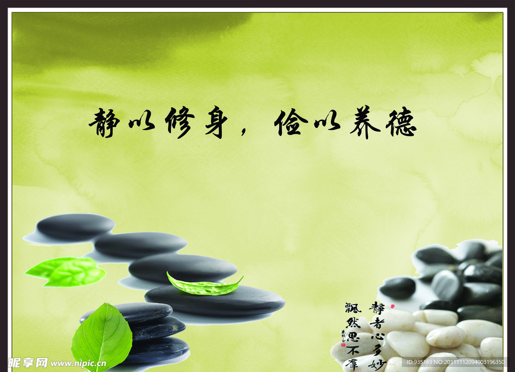 校园文化