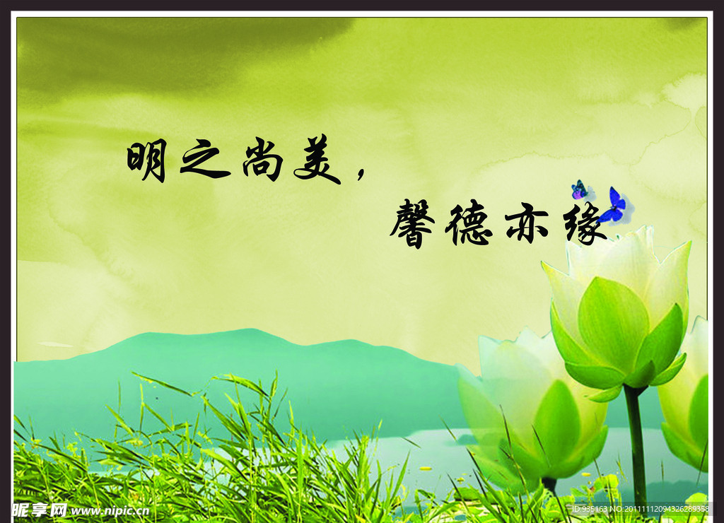 校园文化