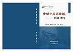 封面设计