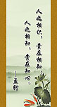 古画 水墨画