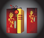块菌酒 包装