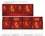 块菌酒 手提袋