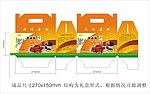油底肉 包装