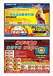 海信 DM单