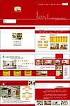 装饰设计公司画册模版