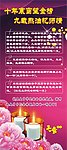 谢师宴