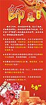 师恩难忘