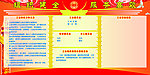 组织健全 服务高校