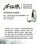 古典名片