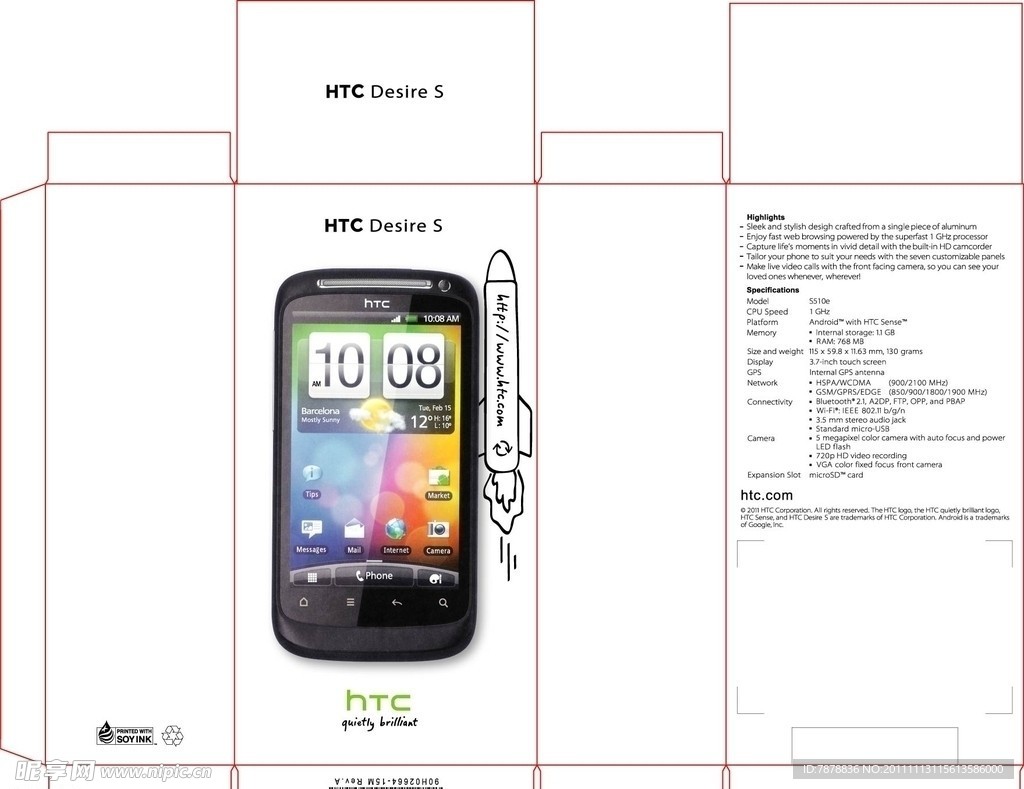HTC Desire S 手机