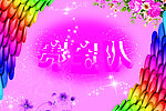 手举牌