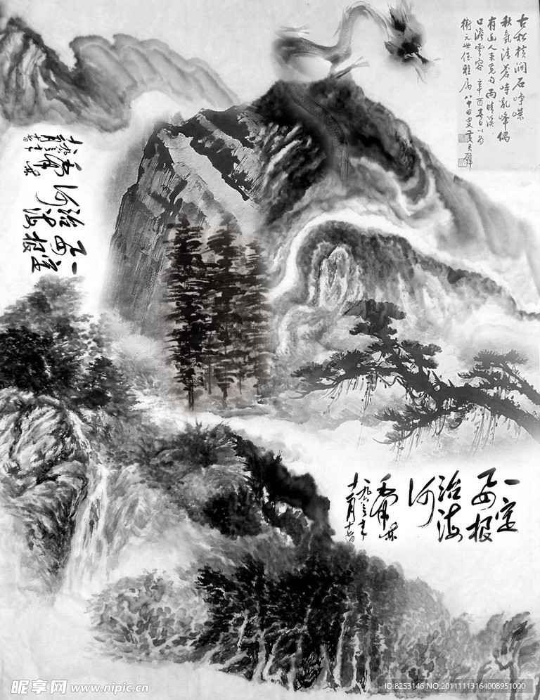 水墨画