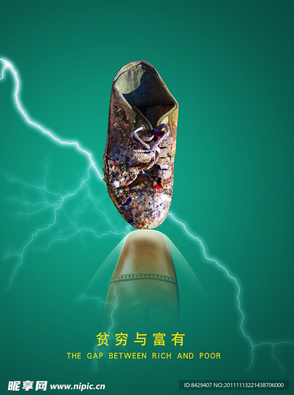 鞋海报