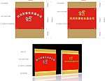 形象墙 工装设计