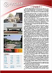 西安交通大学招生海报