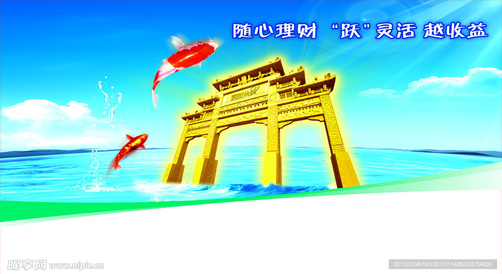 安心快线