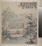 金农 墨戏图册）