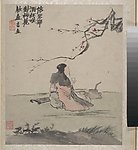 金农 墨戏图册