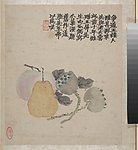 金农 墨戏图册