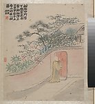 金农 墨戏图册