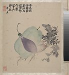 金农 墨戏图册