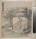 金农 墨戏图册