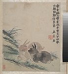 金农 墨戏图册