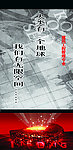 建筑专业文化