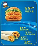 西餐海报