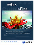 企业文化
