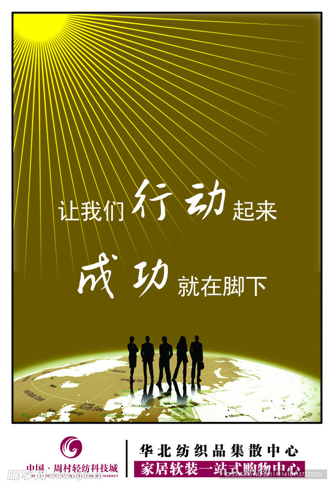 企业文化