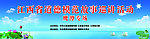 会议背景