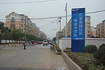 商业街