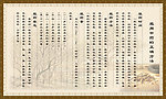 服用中药的正确方法