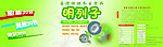 明列商标子商标