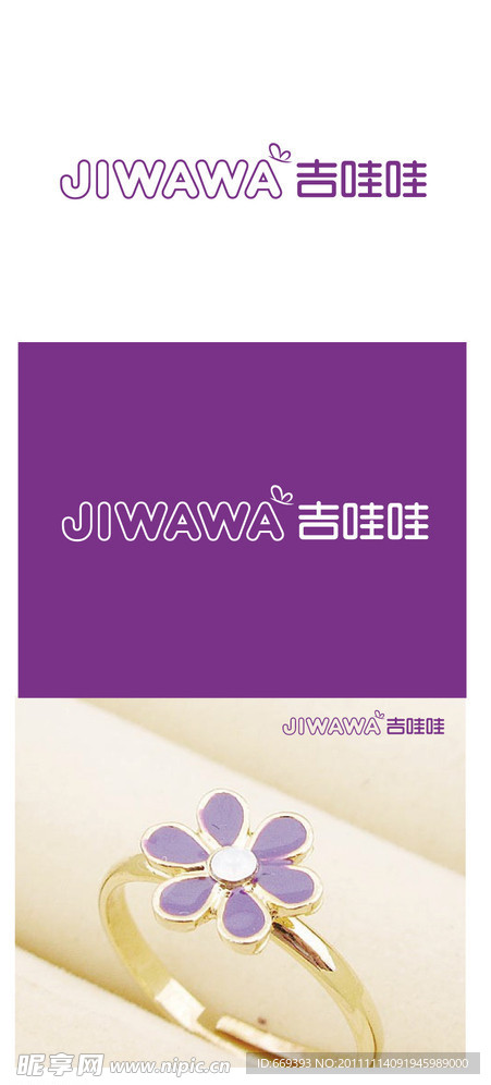 企业LOGO