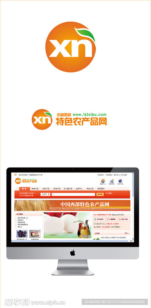 企业LOGO