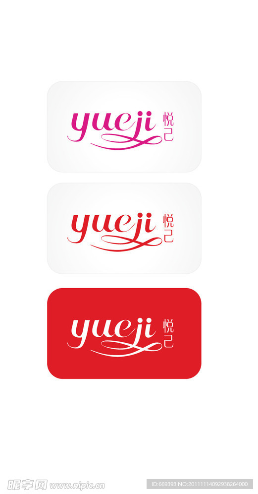 企业LOGO
