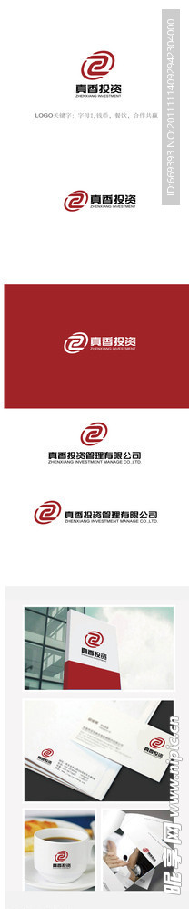 企业LOGO