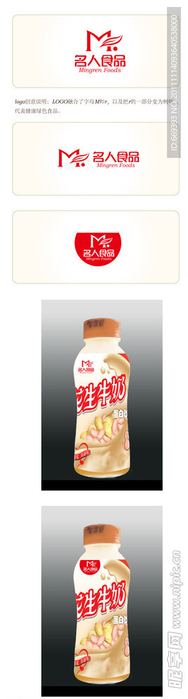 企业LOGO