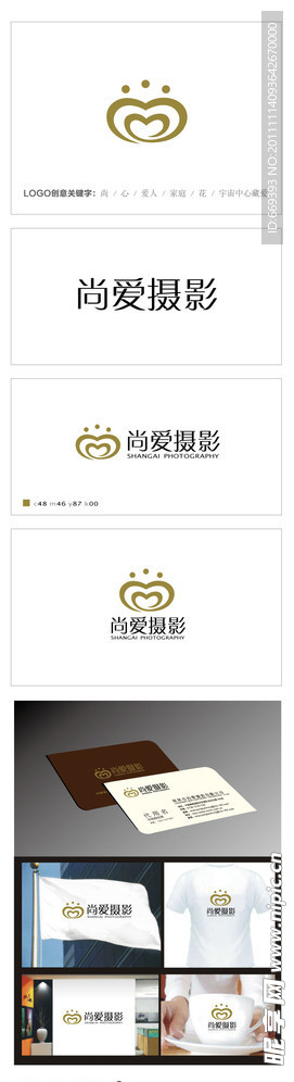 企业LOGO